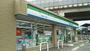 コンビニ　ファミリーマート 福山千田一丁目店（コンビニ）まで1541m