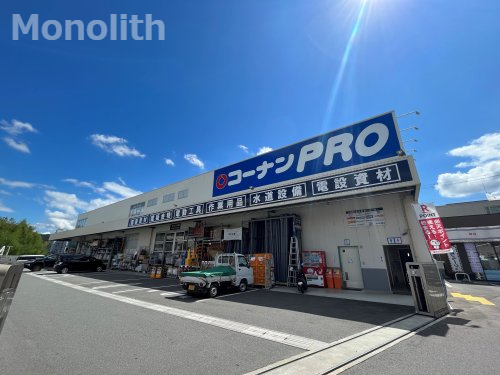 【河内長野市小山田町のマンションのホームセンター】