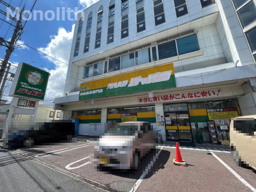 【河内長野市小山田町のマンションのドラックストア】