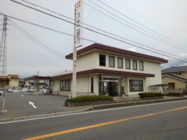 【長野市青木島町綱島のアパートの銀行】