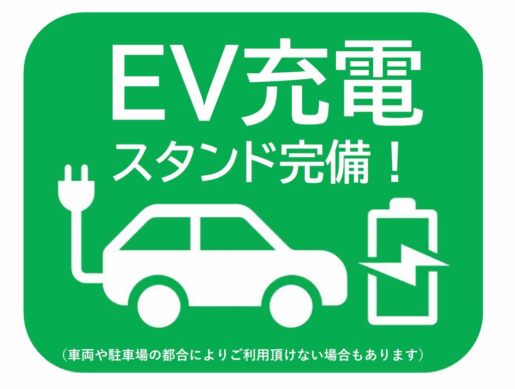 【鹿児島市城山町のマンションのその他部屋・スペース】