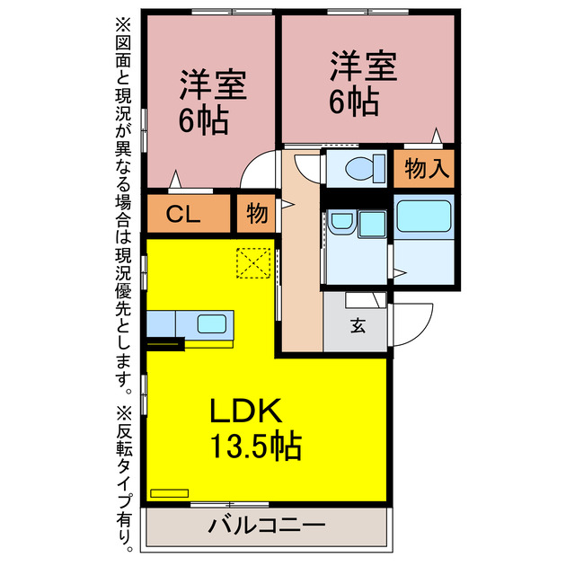 オッツ金屋元町の間取り