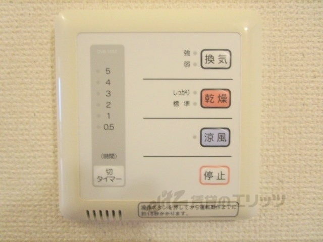 その他設備　浴室乾燥機