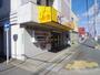 その他　本家かまどや　和地山店（その他）まで920m