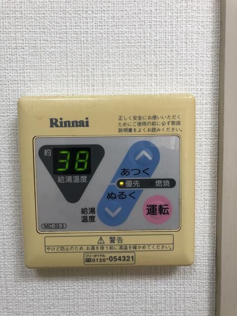 【千葉市中央区本町のマンションのその他設備】