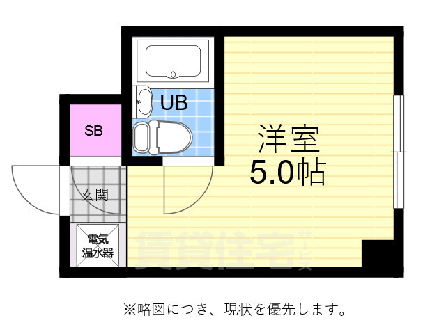 広島市中区広瀬北町のマンションの間取り