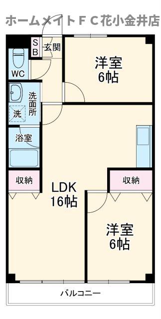 ホワイトプラザの間取り