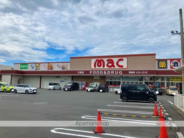 ドラックストア　ｍａｃ川東店（ドラッグストア）まで140m