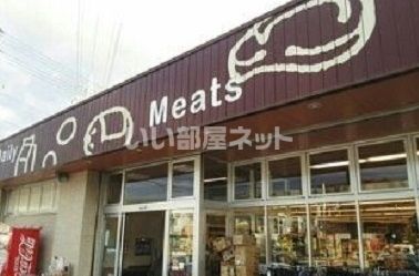 スーパー　サンシャイン 福井（スーパー）まで1224m