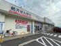 ドラックストア　金光薬品倉敷新田店（ドラッグストア）まで1503m