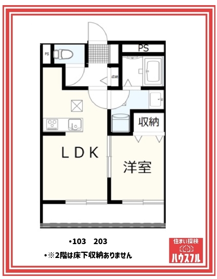 リーブルファイン上本郷の間取り