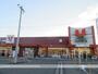 スーパー　ユニバース中野店（スーパー）まで565m