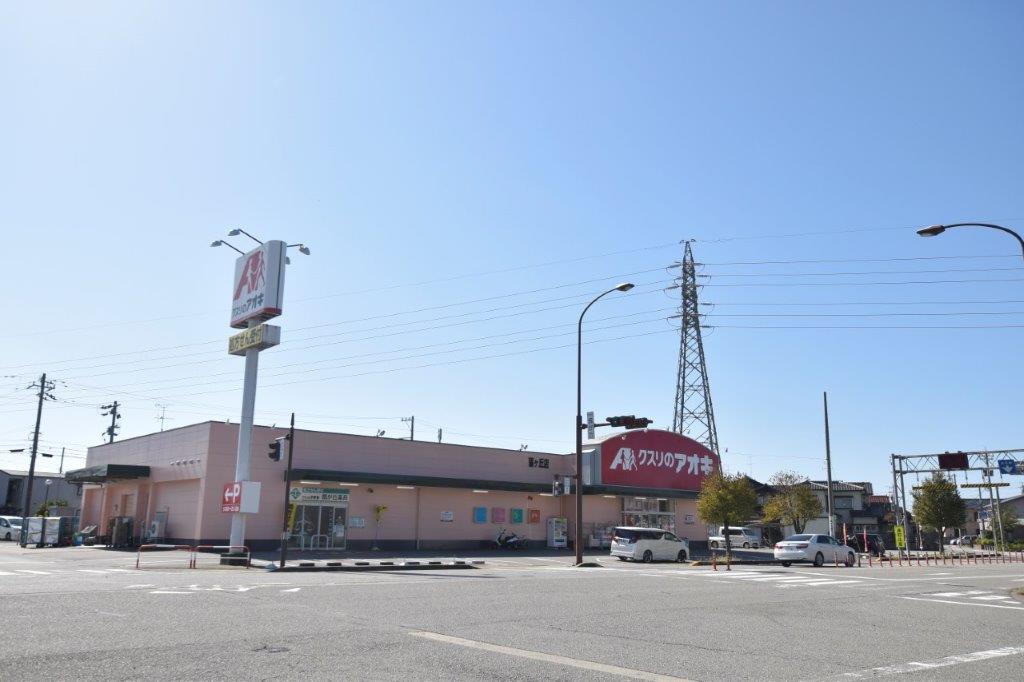 ドラックストア　クスリのアオキ扇が丘店（ドラッグストア）まで587m