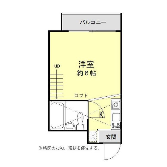 ルエメゾンロワール白木原の間取り