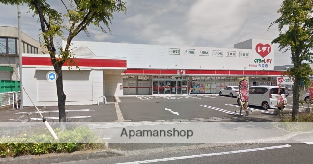 ドラックストア　レディ（ドラッグストア）まで328m