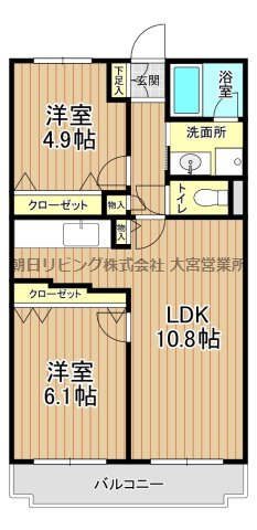 さいたま市中央区新中里のマンションの間取り