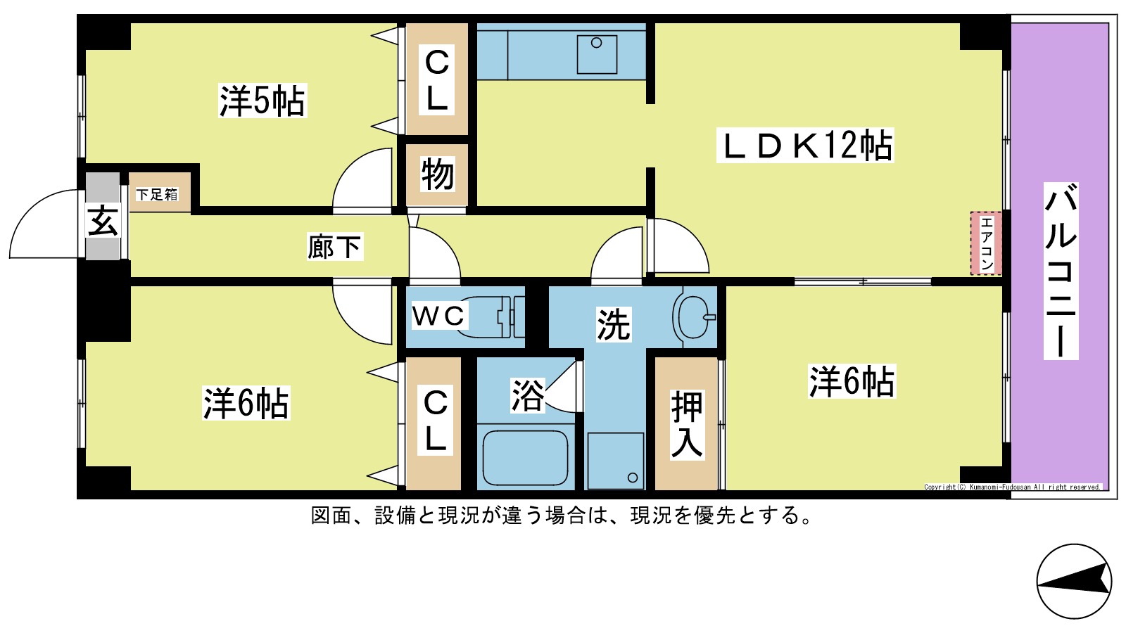 メゾン・ポレール日田A棟の間取り