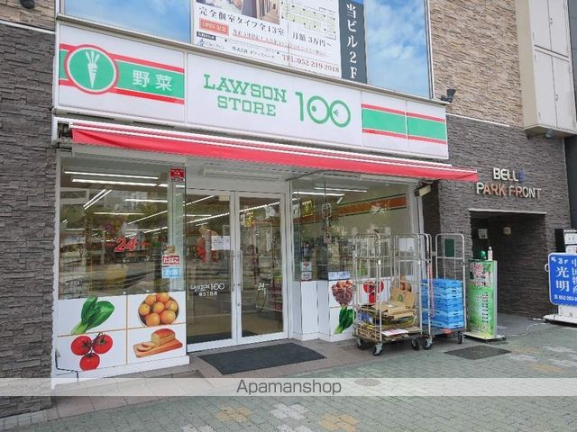 コンビニ　ローソンストア１００（コンビニ）まで150m