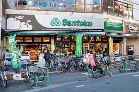 スーパー　Santoku関町店（スーパー）まで632m