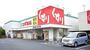 ドラックストア　スギ薬局関町北店（ドラッグストア）まで83m
