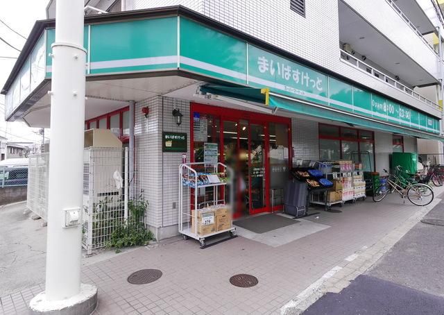 スーパー　まいばすけっと綱島東5丁目店（スーパー）まで321m