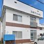 網走駅より徒歩20分 1階 築46年6ヶ月の賃貸物件