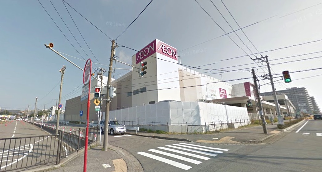 スーパー　イオン新潟青山店（スーパー）まで772m