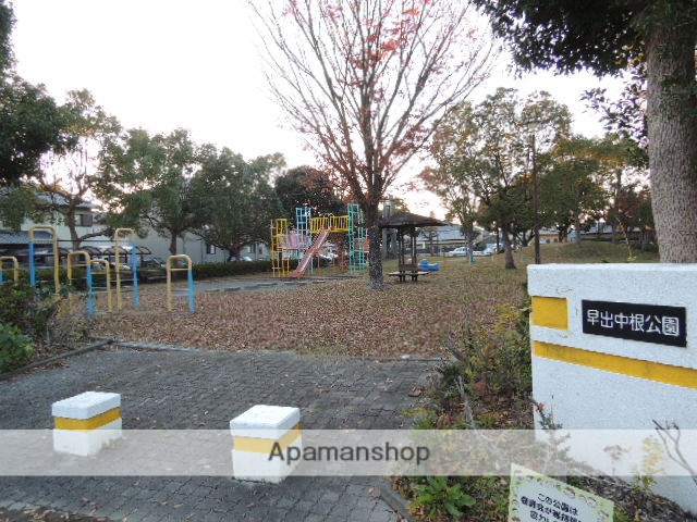 公園　早出中根公園（公園）まで528m