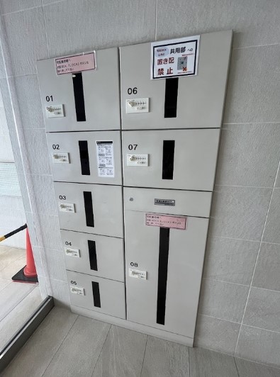 その他共有部分