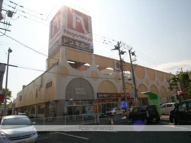 ショッピングセンター　ドン・キホーテ（ショッピングセンター）まで1000m