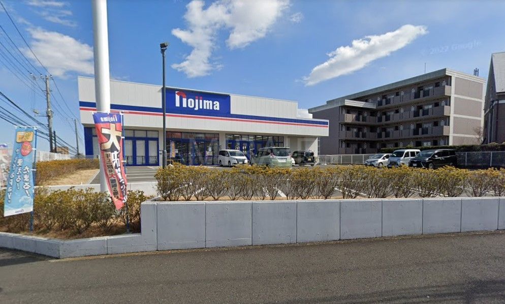 ホームセンター　ノジマNEW湘南台店（ホームセンター）まで640m