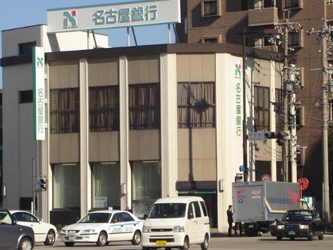 その他　名古屋銀行平田町支店（その他）まで485m
