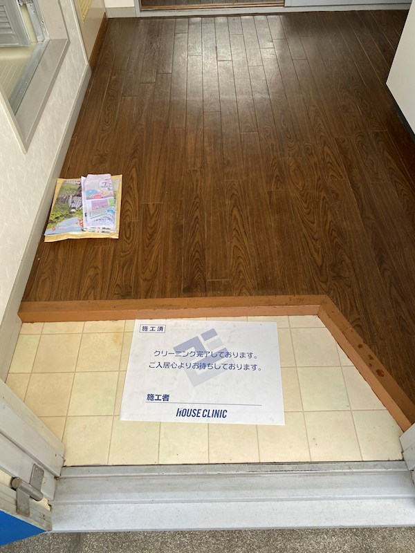 玄関　別部屋参考