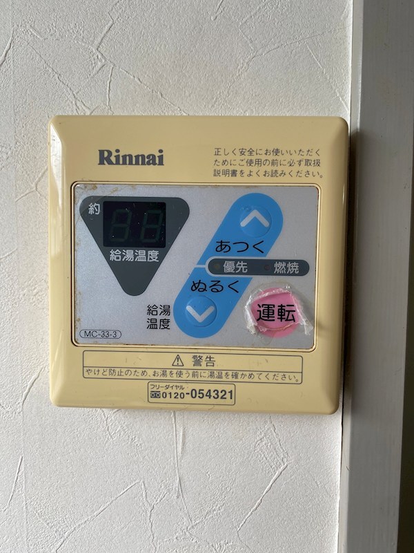 その他　別部屋参考