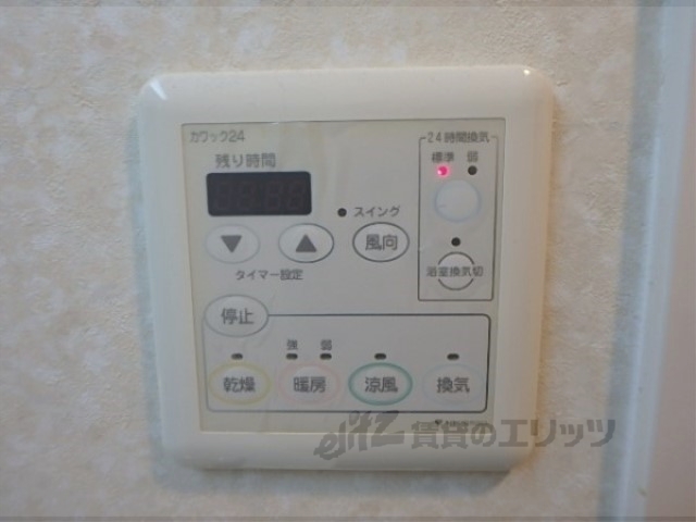 その他設備　浴室乾燥機