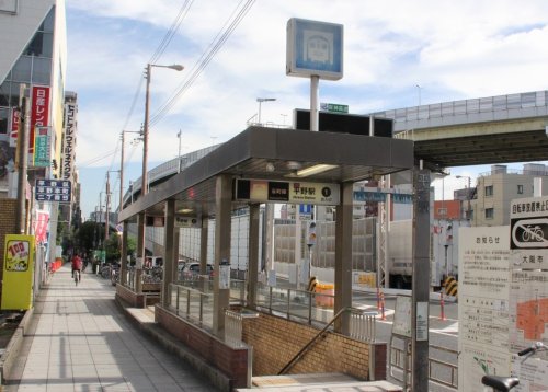 その他　平野(Osaka Metro)（その他）まで881m