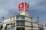 スーパー　ヤオハンアイム店（スーパー）まで828m