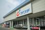 ドラックストア　カワチ薬品祝町店（ドラッグストア）まで1025m