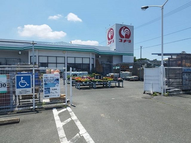ホームセンター　コメリ（ホームセンター）まで5300m