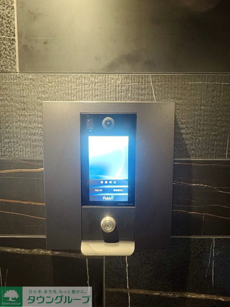 セキュリティ　設備