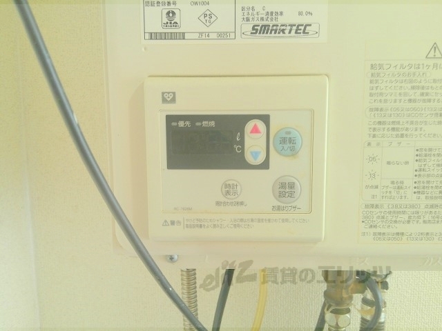 その他設備　給湯器リモコン
