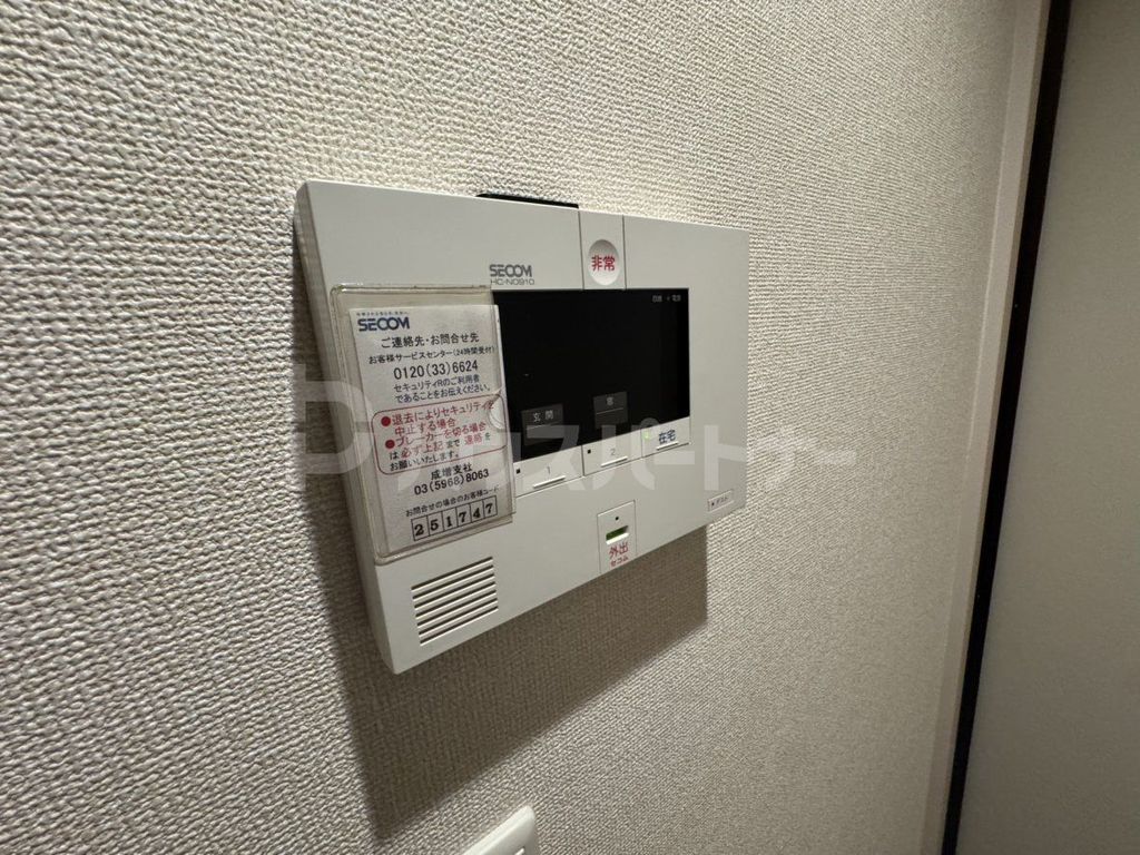 セキュリティ　設備