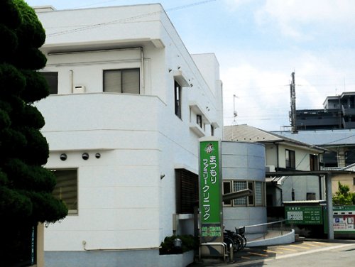 病院　まつもりファミリークリニック（病院）まで620m