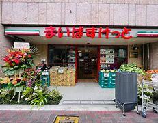 スーパー　まいばすけっと下連雀4丁目店（スーパー）まで807m