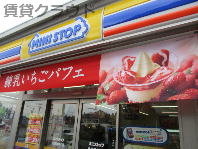 コンビニ　ミニストップ 市原潤井戸店（コンビニ）まで1858m