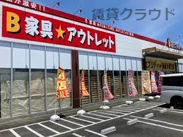 その他　ベストバリューちはら台店（その他）まで3062m