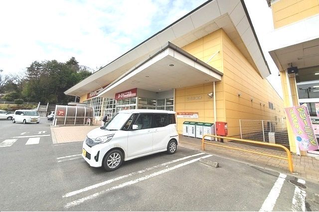 スーパー　ヨークベニマル白石店（スーパー）まで2100m