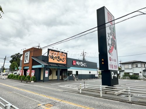 飲食店　焼肉きんぐ 柏豊四季店（飲食店）まで1837m