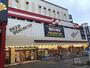 その他　MEGAドン・キホーテ柏店（その他）まで908m