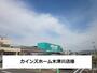 ホームセンター　カインズホーム木津川（ホームセンター）まで2500m